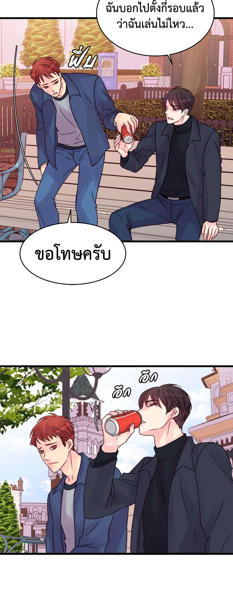 หน้า 19