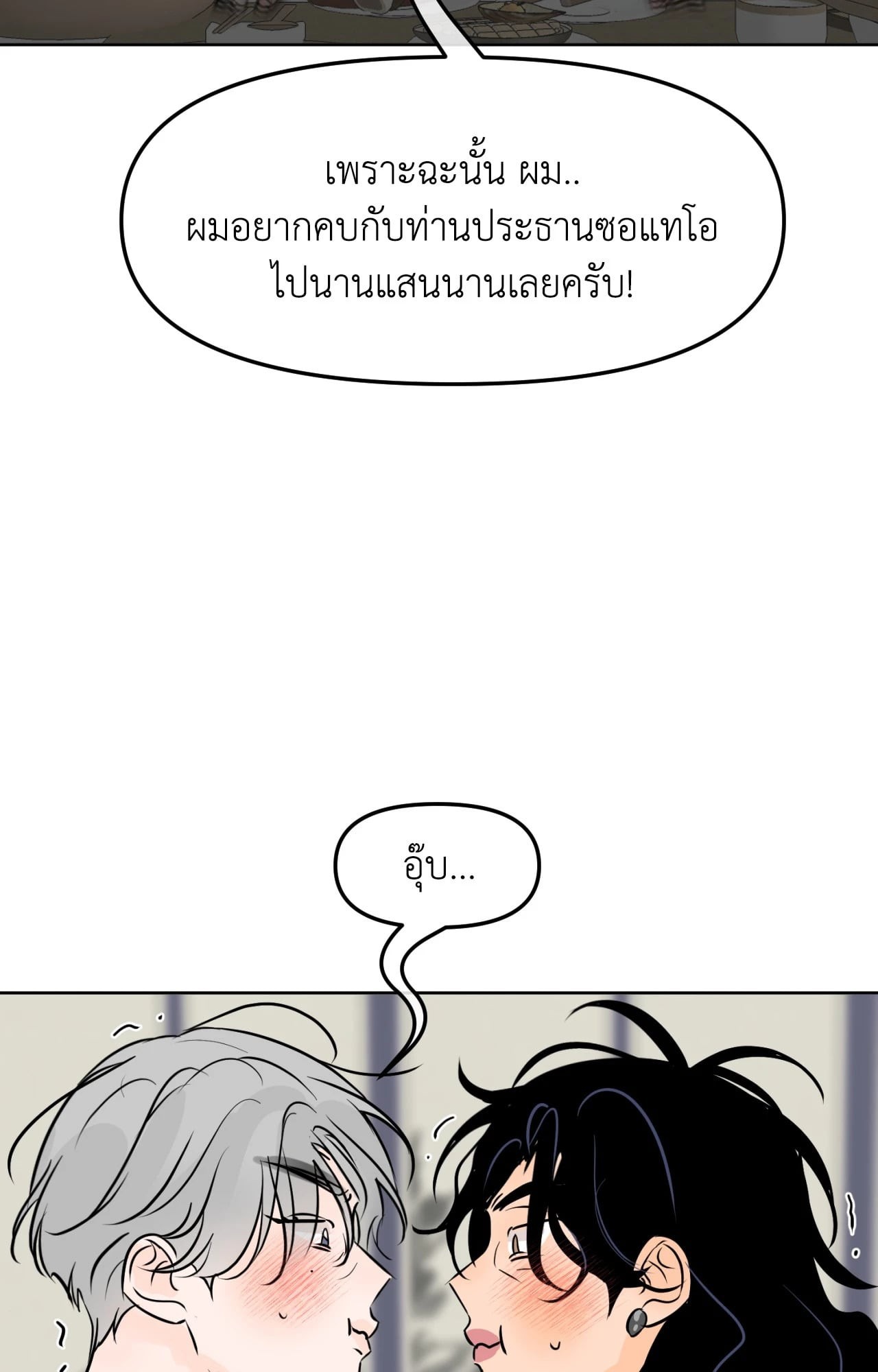 หน้า 58