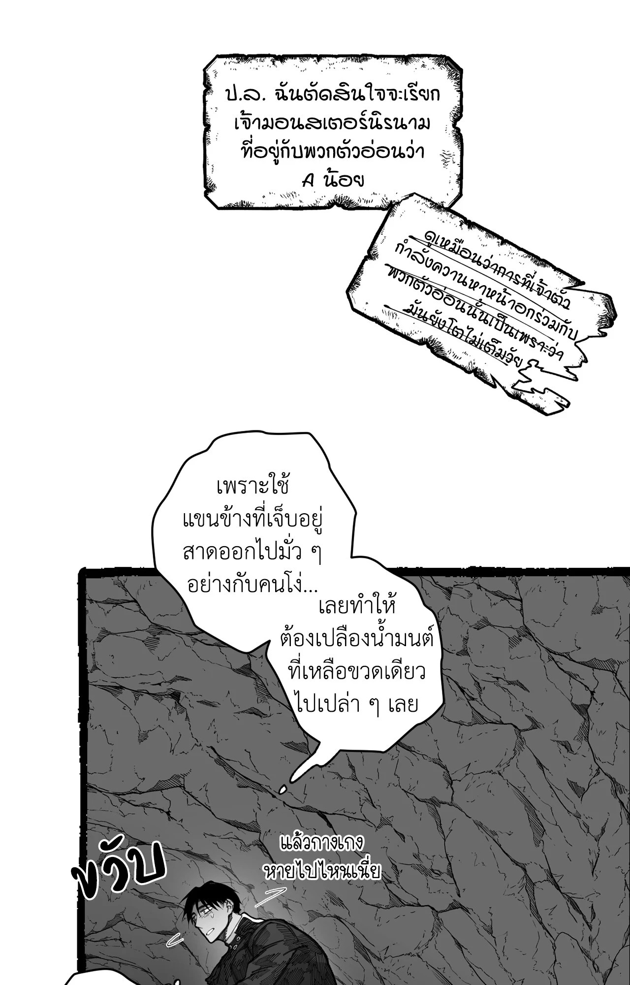 หน้า 61