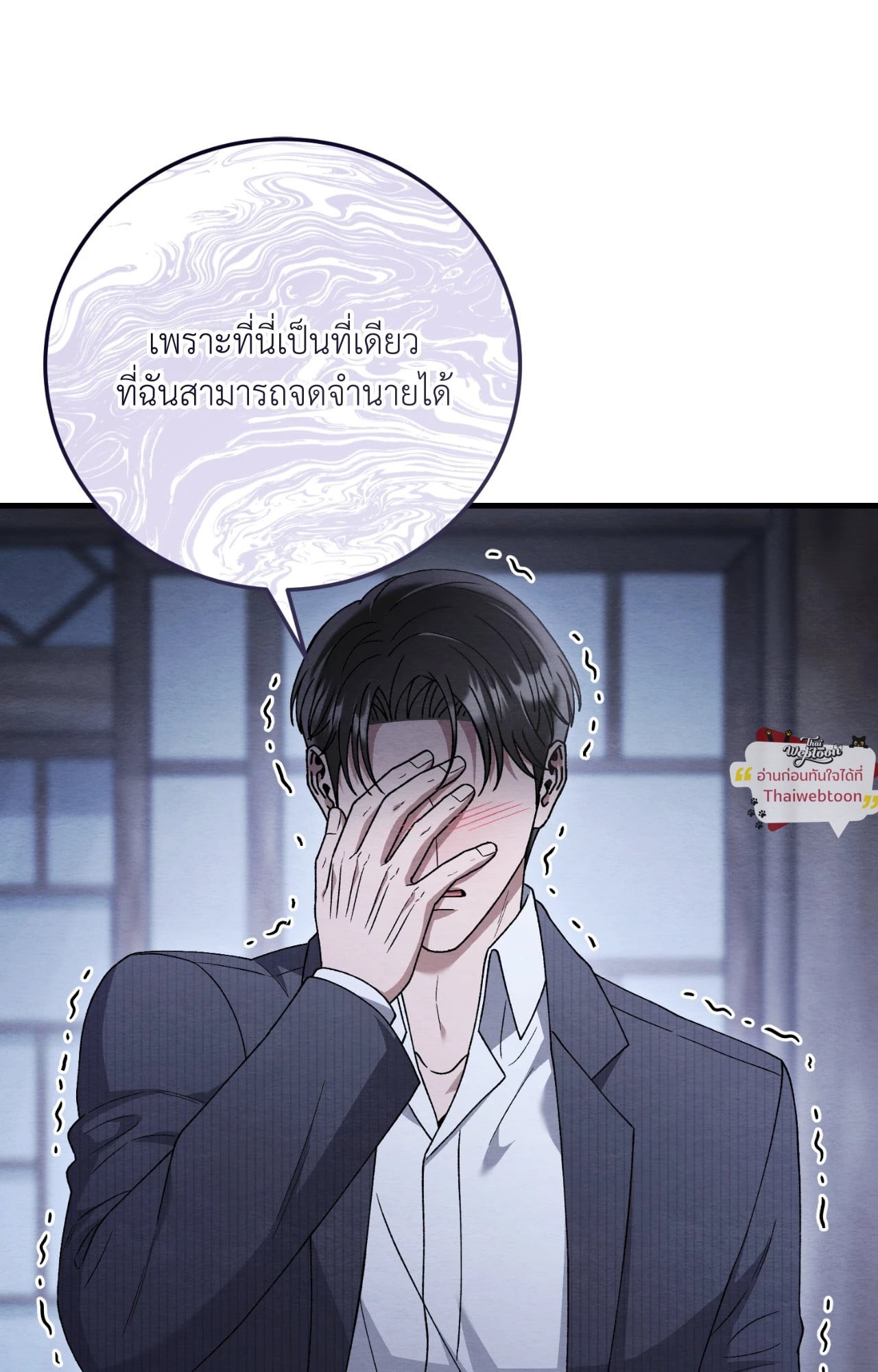 หน้า 75