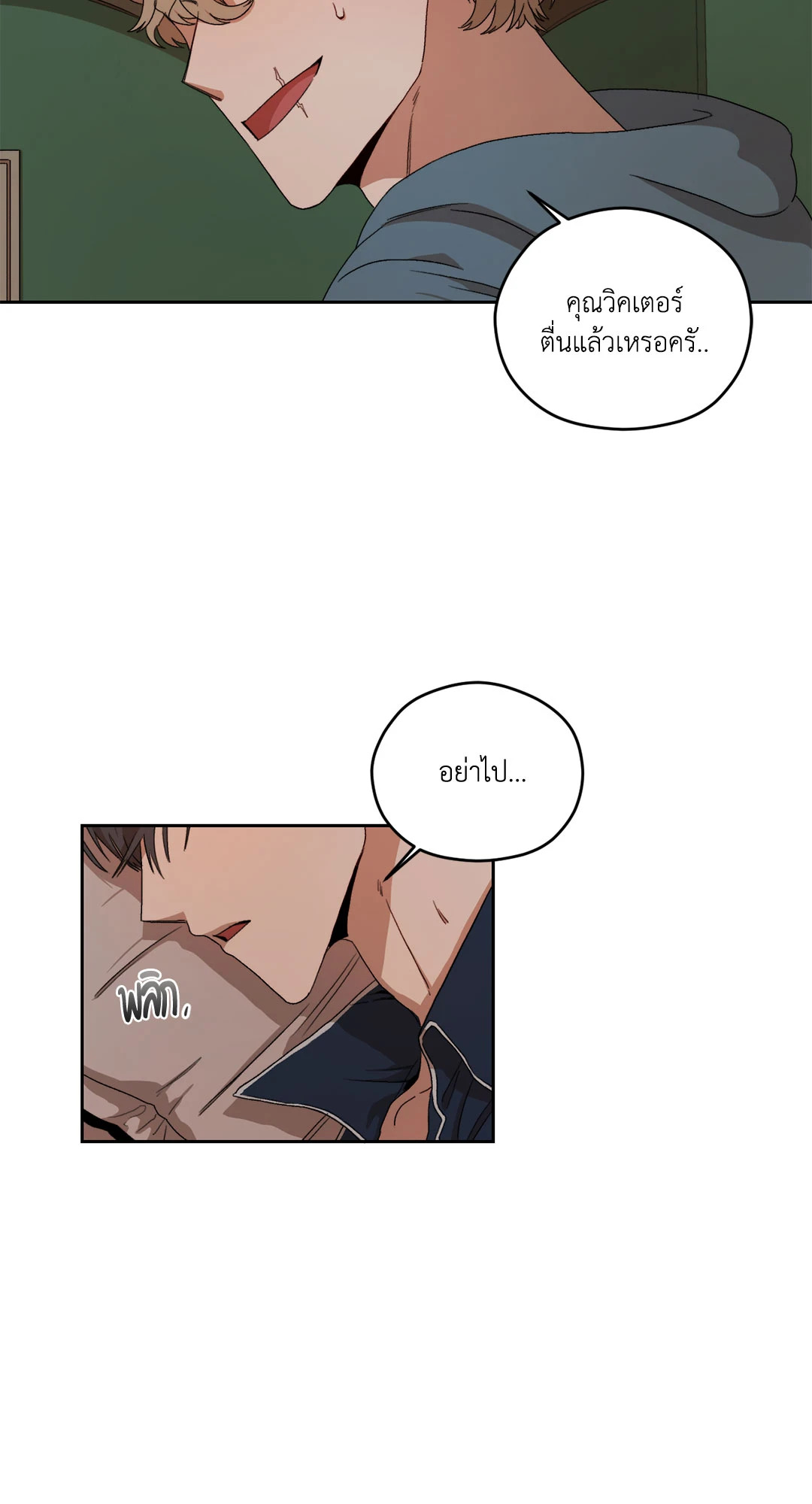 หน้า 44