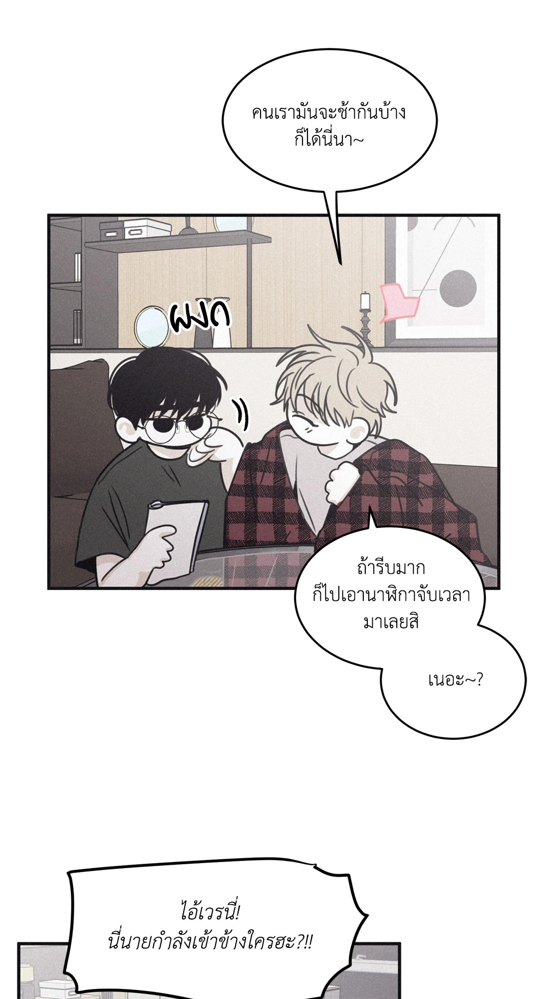 หน้า 52