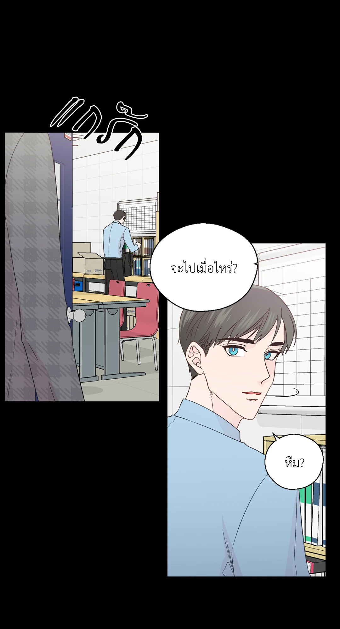 หน้า 29