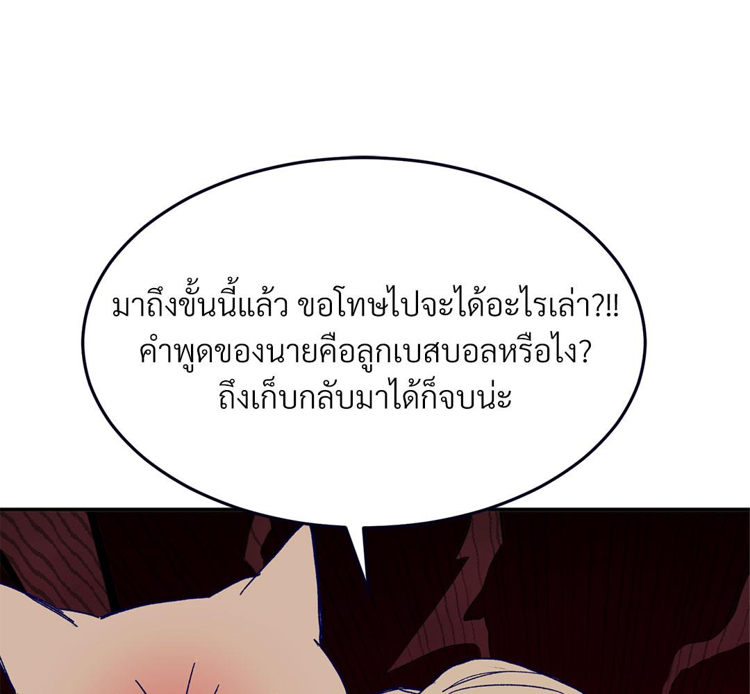 หน้า 84