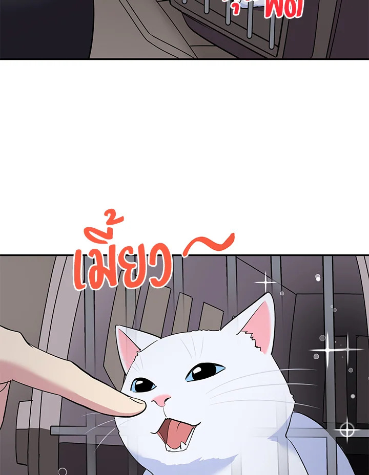 หน้า 77
