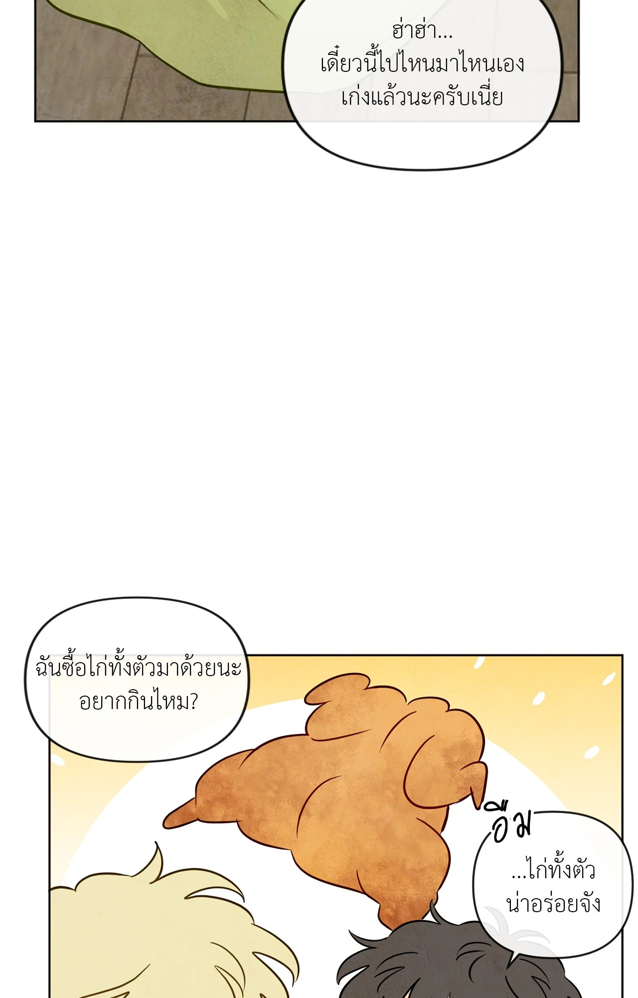 หน้า 47