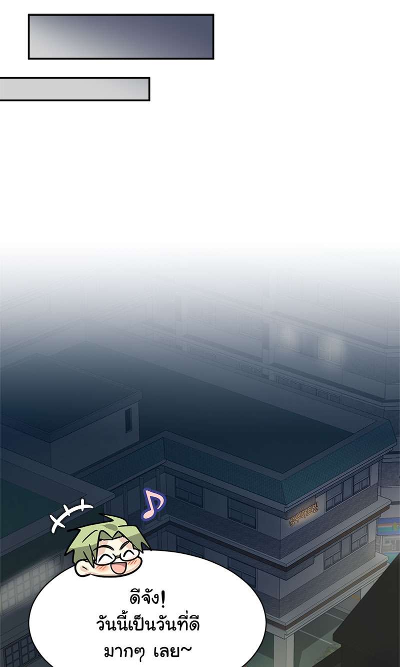 หน้า 55