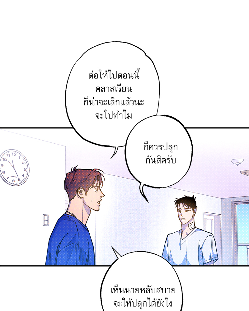 หน้า 101