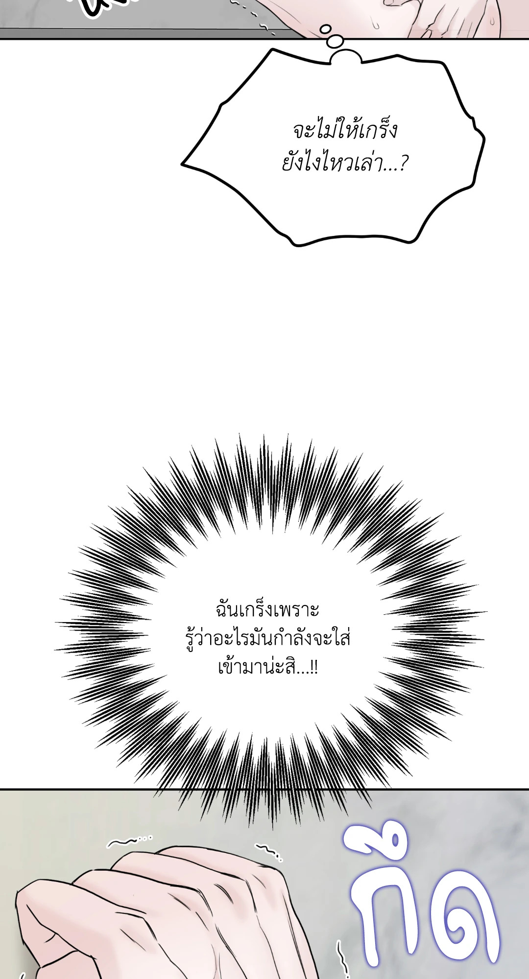 หน้า 91