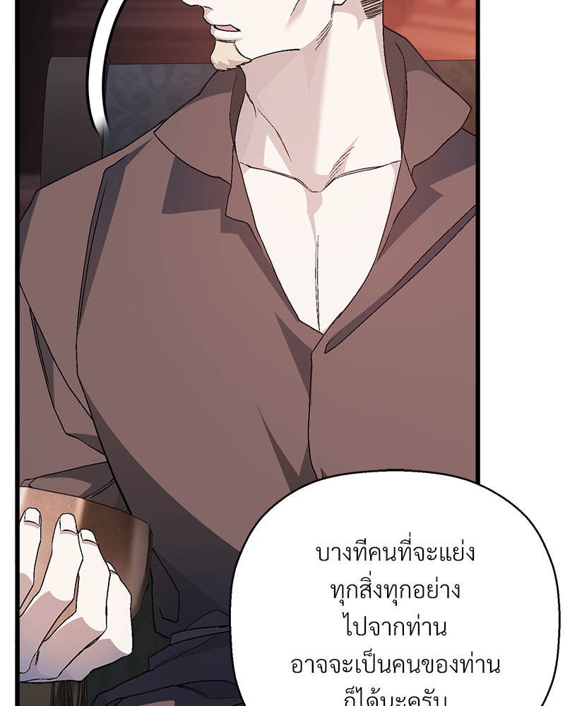 หน้า 99