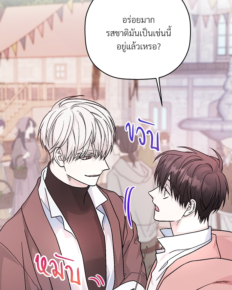 หน้า 156