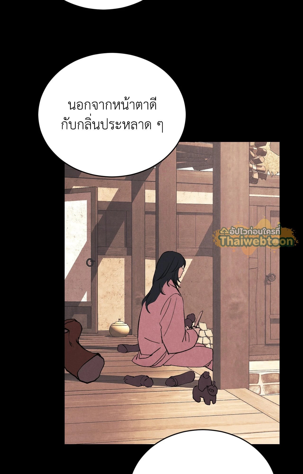 หน้า 56