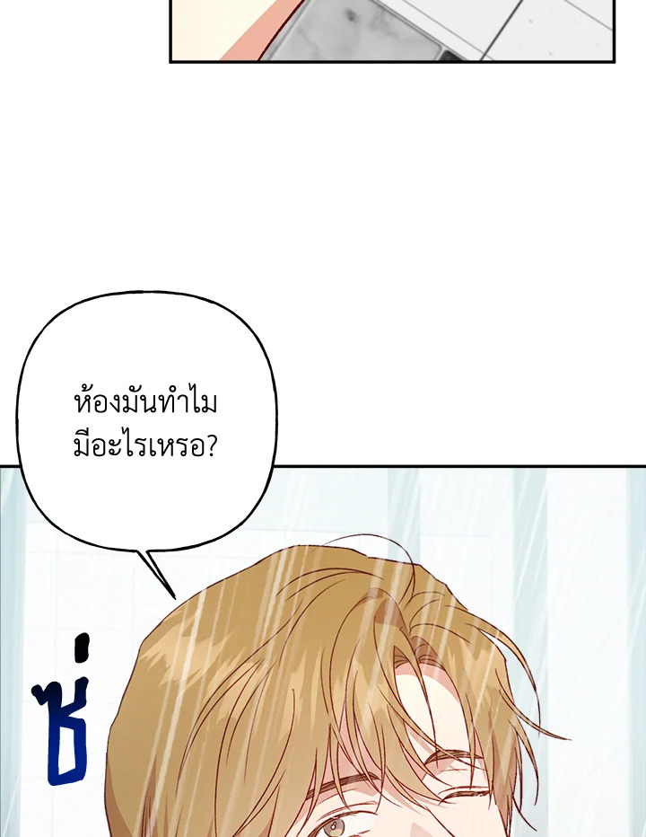 หน้า 83