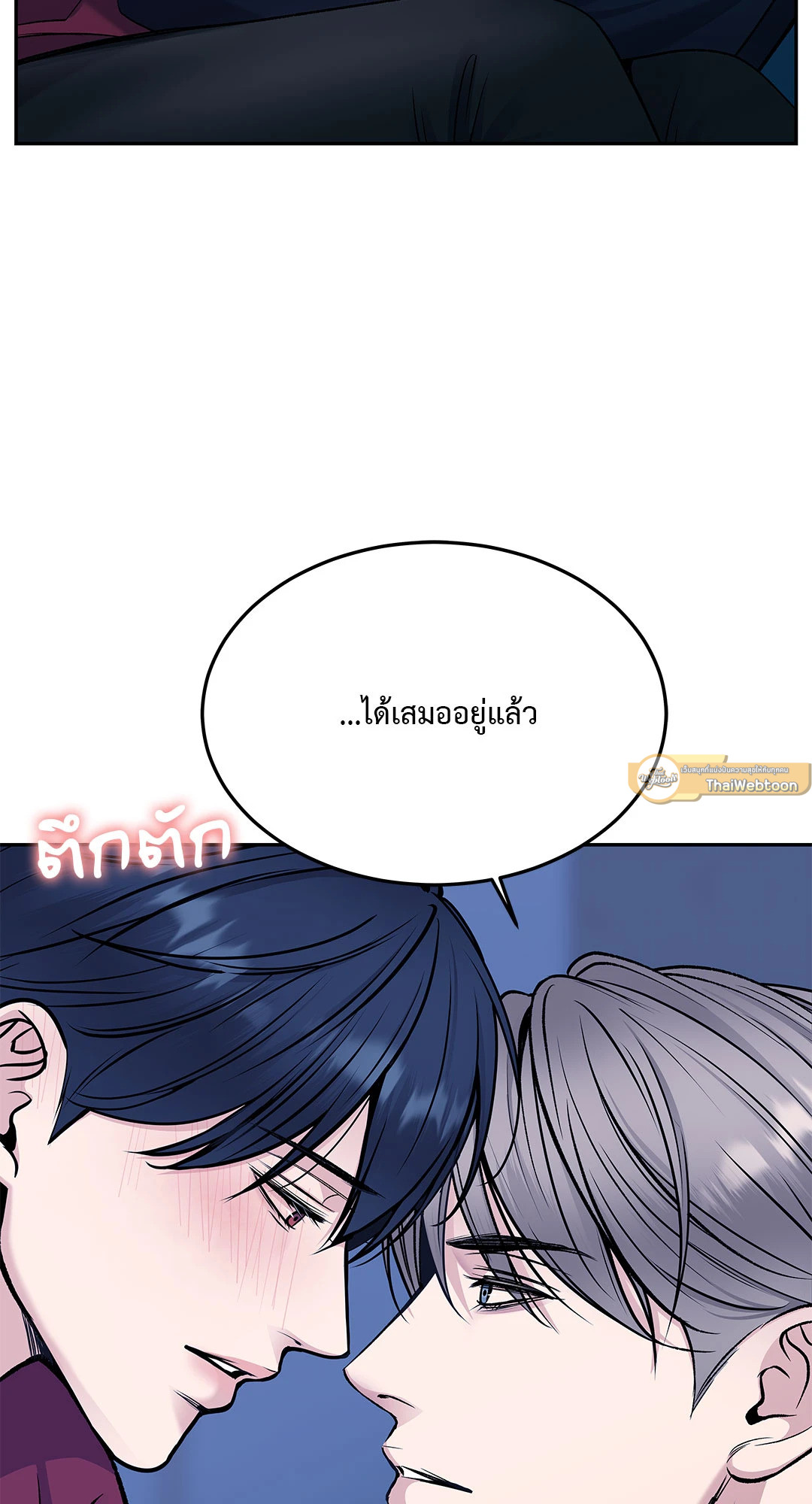 หน้า 65