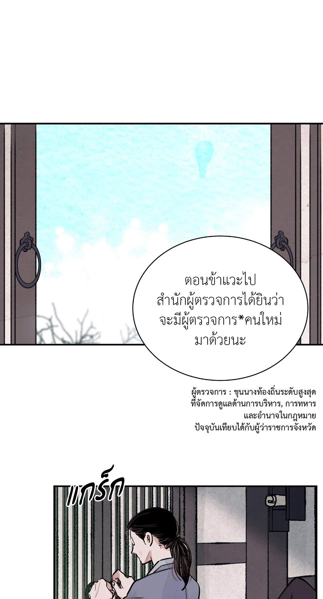 หน้า 82