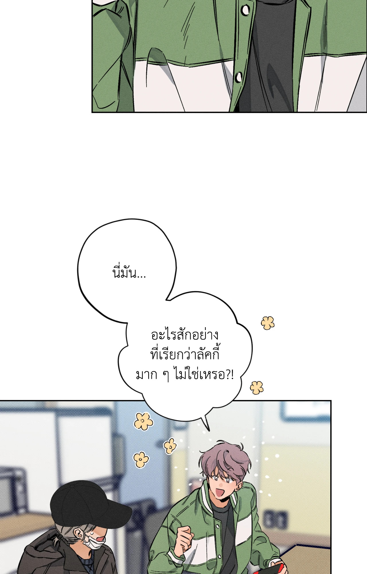 หน้า 47