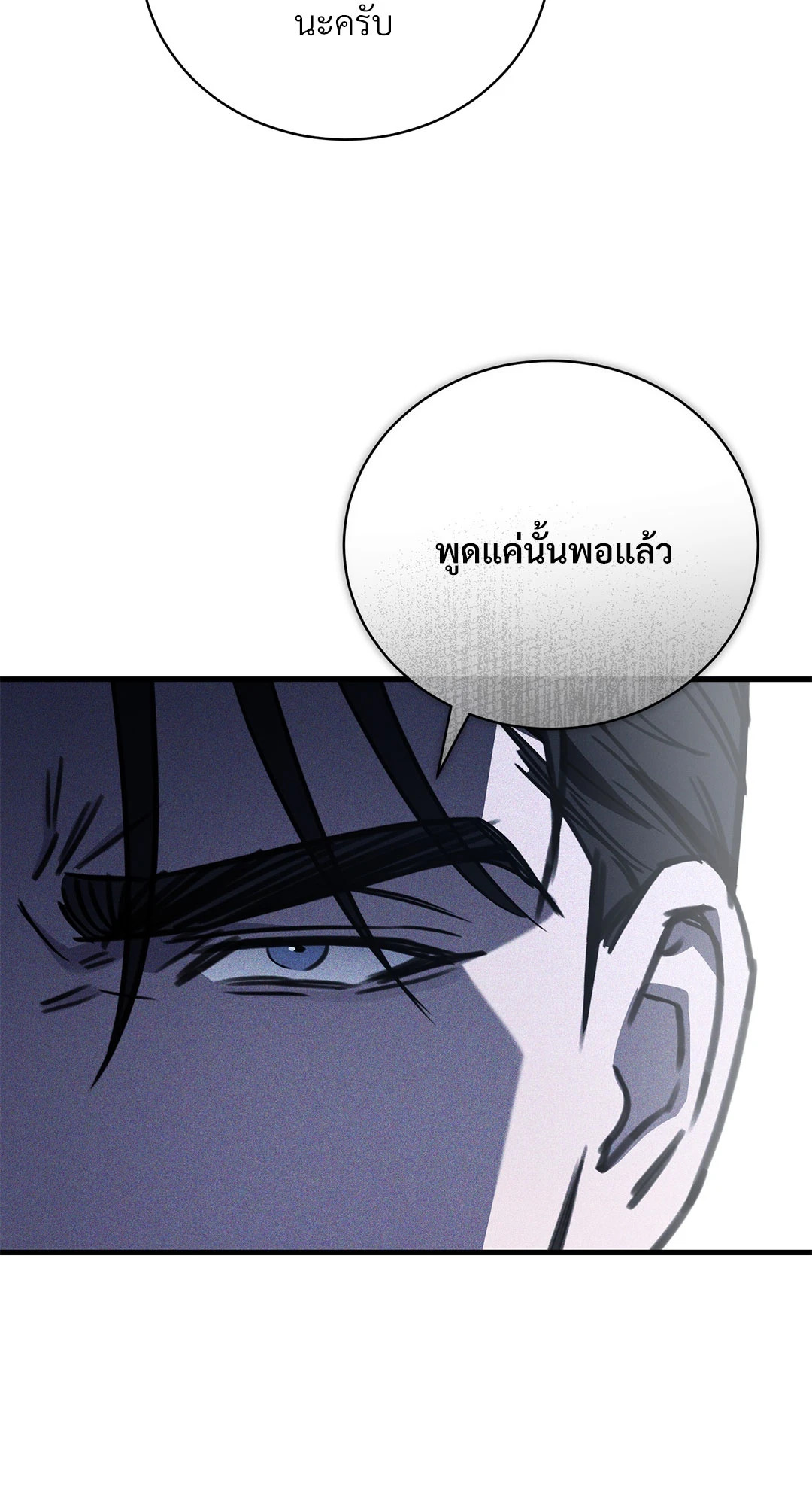 หน้า 90