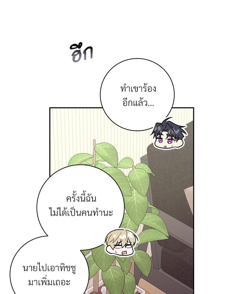 หน้า 60