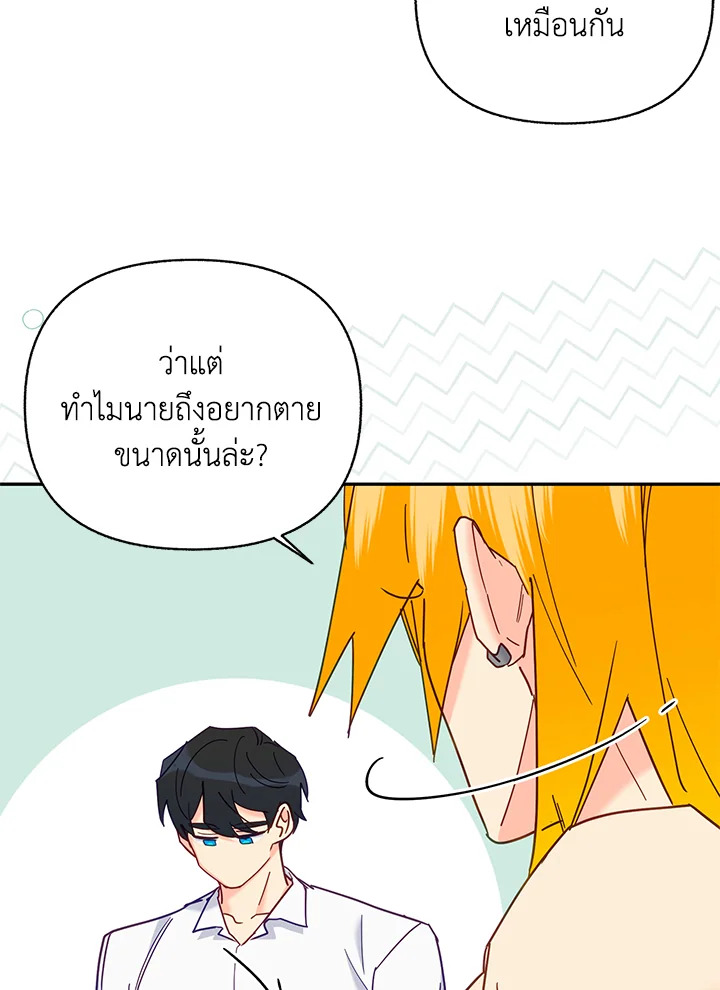 หน้า 81