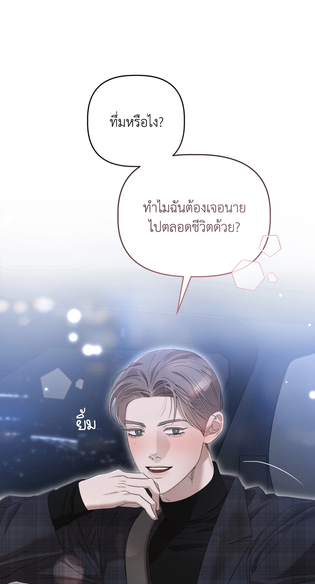 หน้า 69