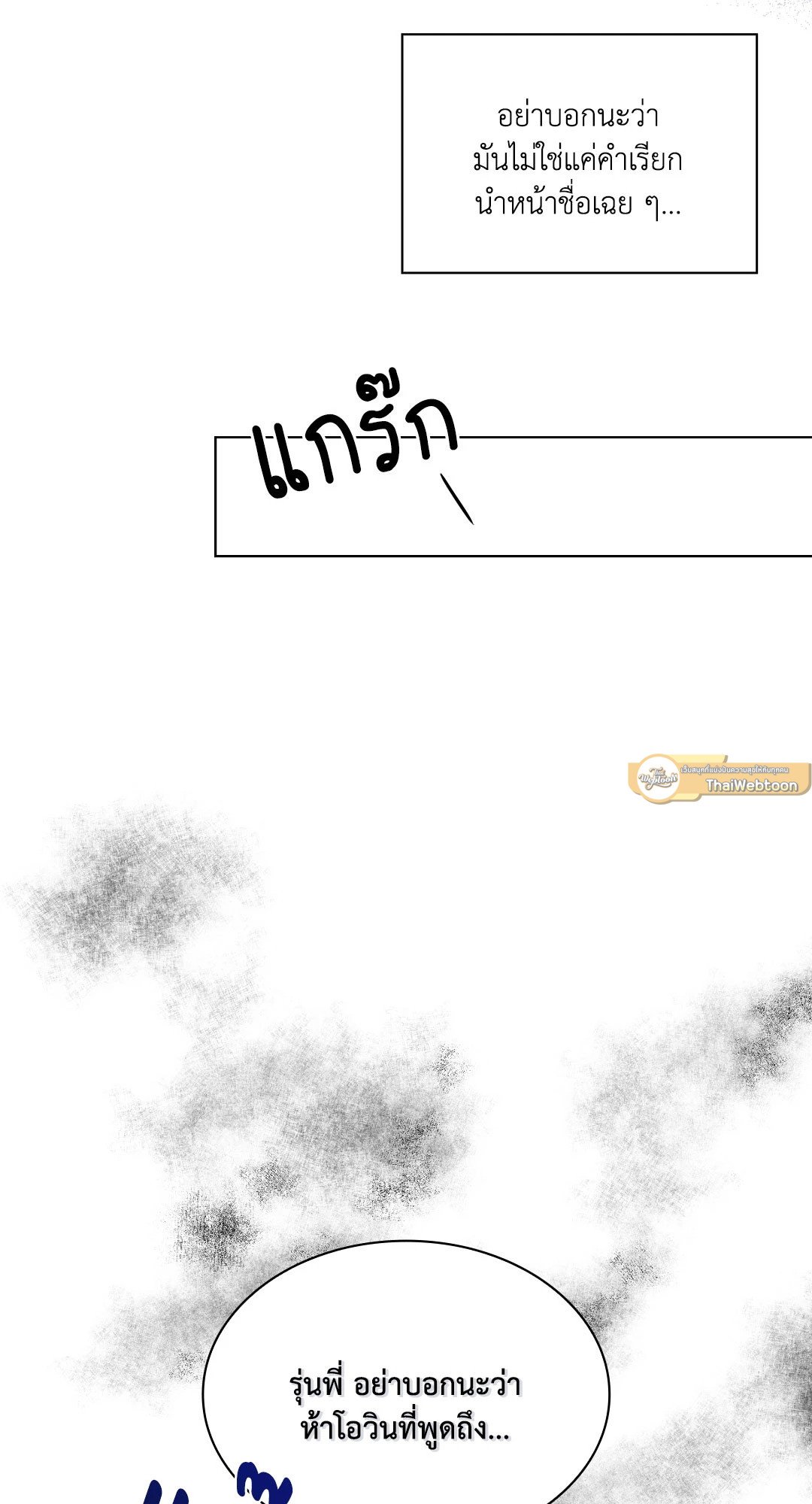 หน้า 86