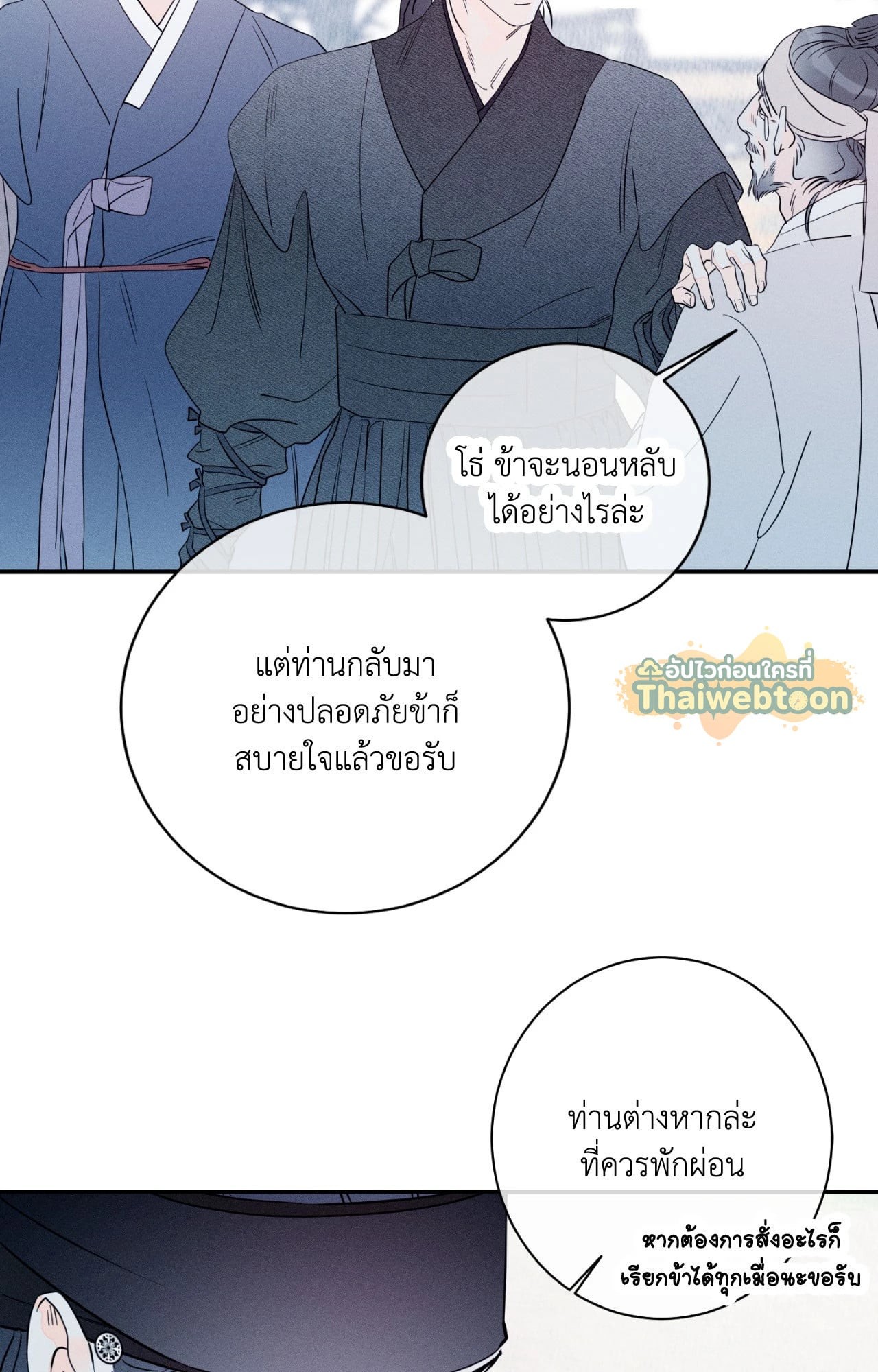 หน้า 71