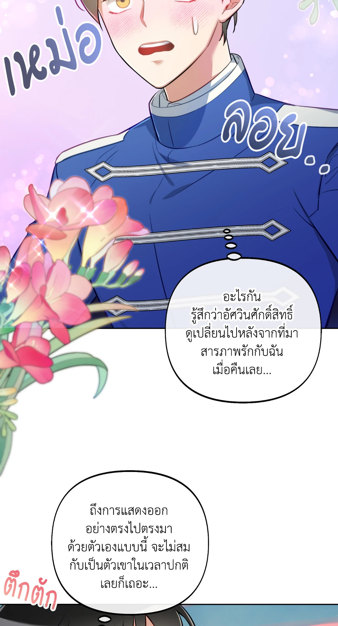 หน้า 48