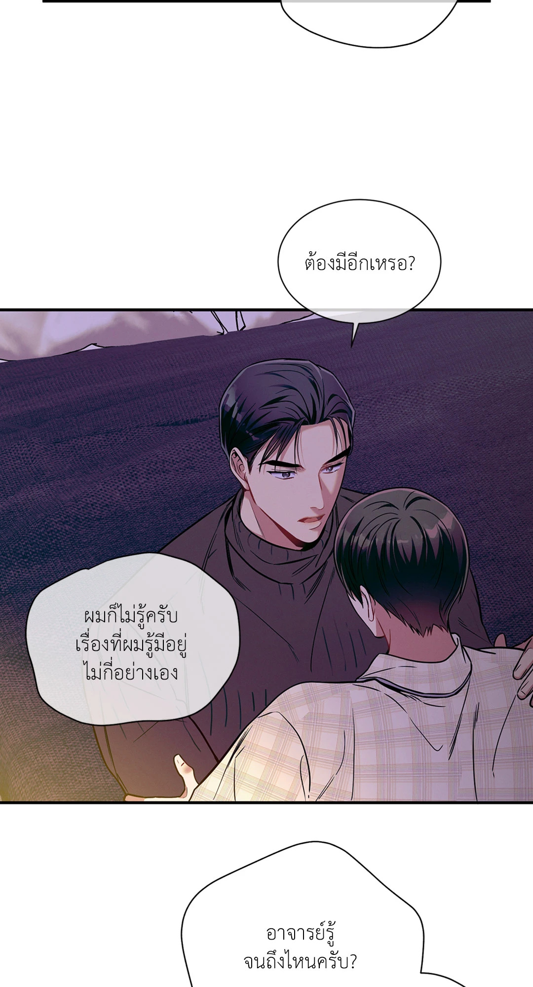 หน้า 56