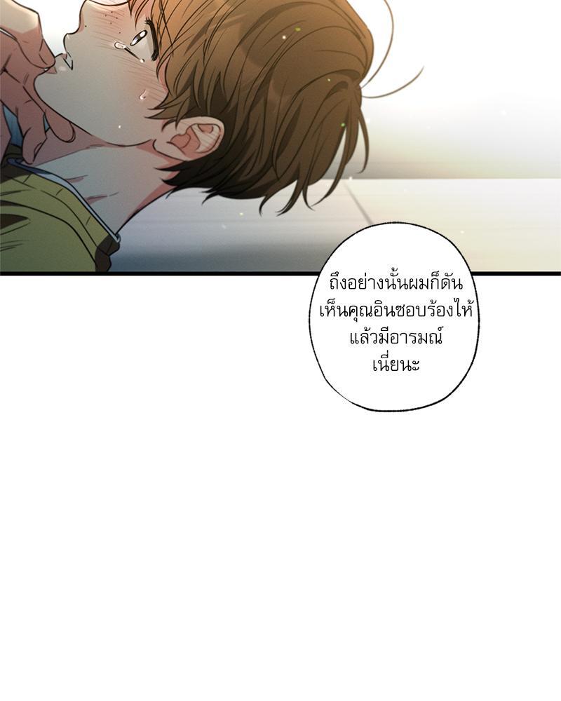 หน้า 81