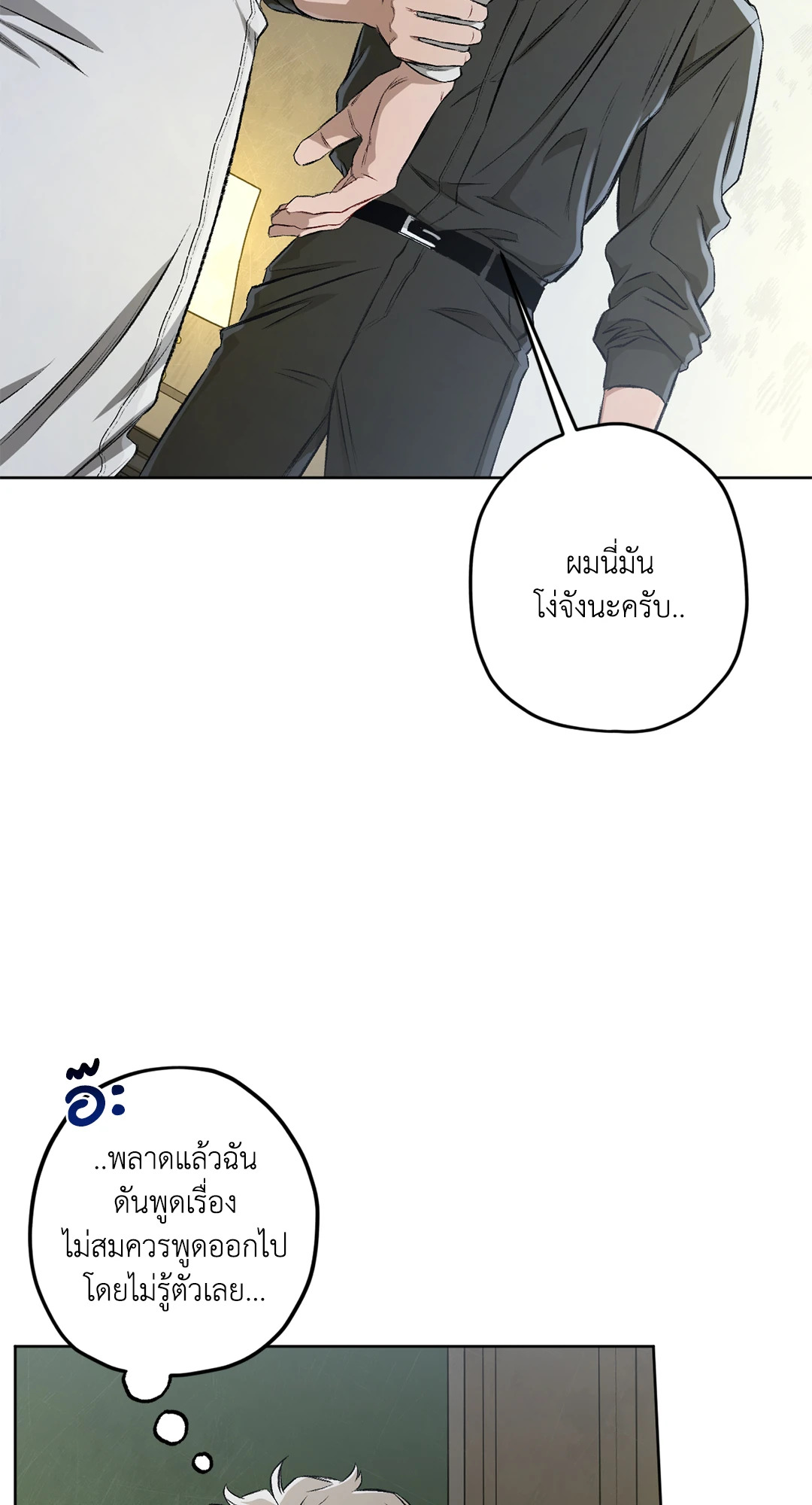 หน้า 90