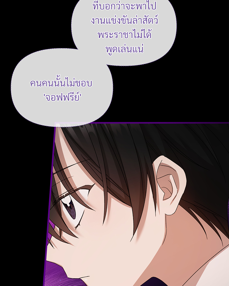 หน้า 99