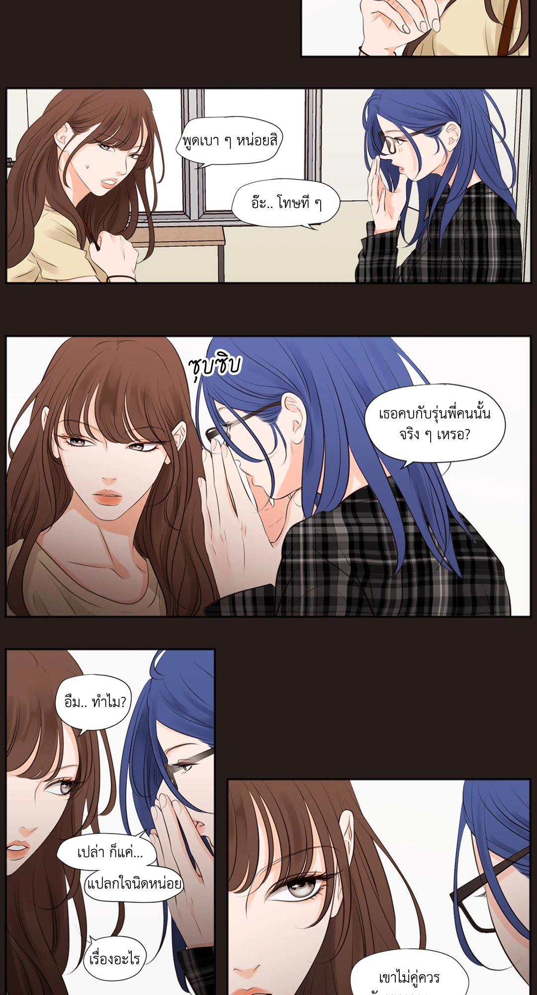 หน้า 27