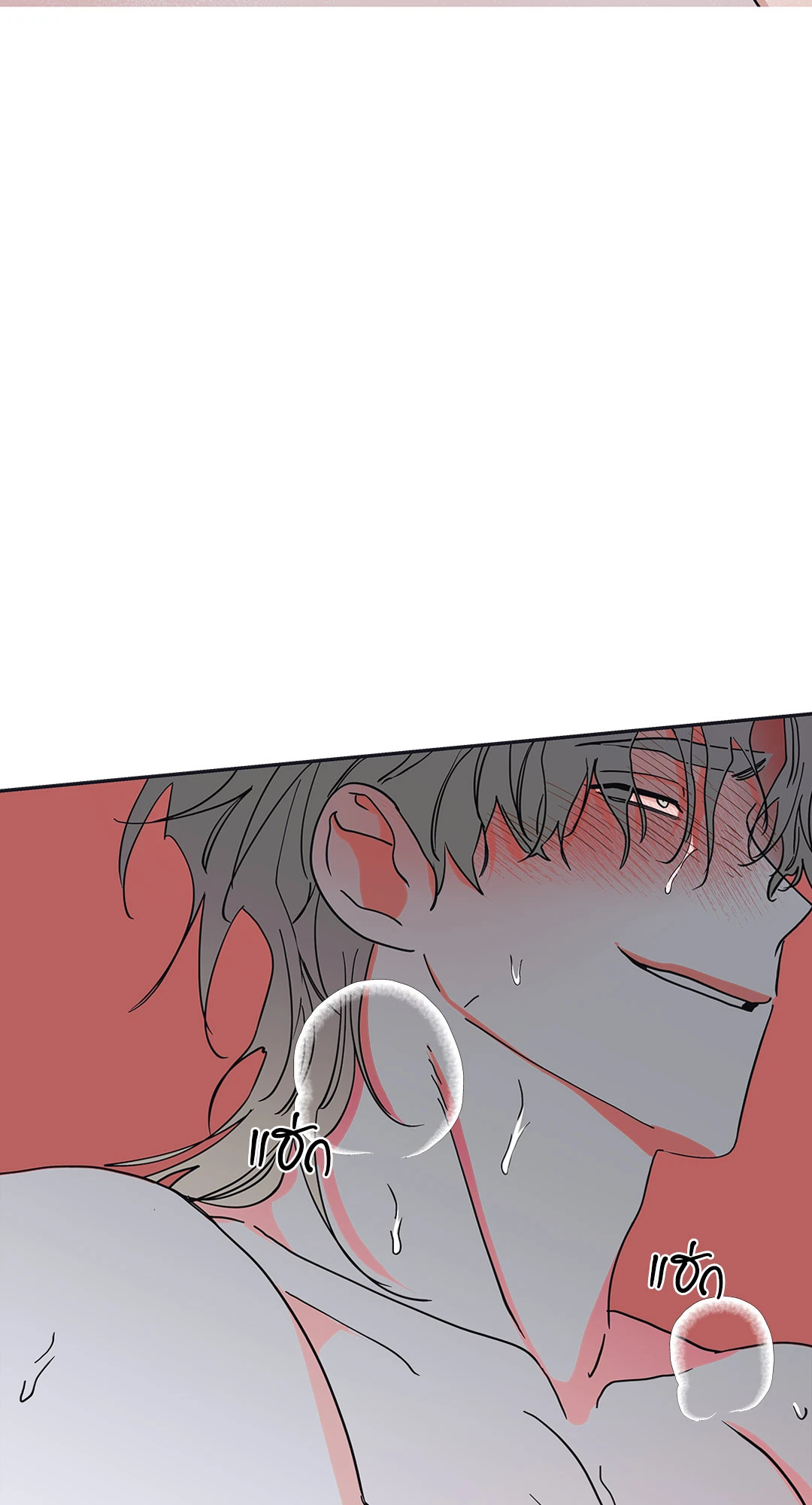 ทะเลรัตติกาล | Low Tide in Twilight (Uncensor.ver) ตอนที่ 13 - รูปที่ 2