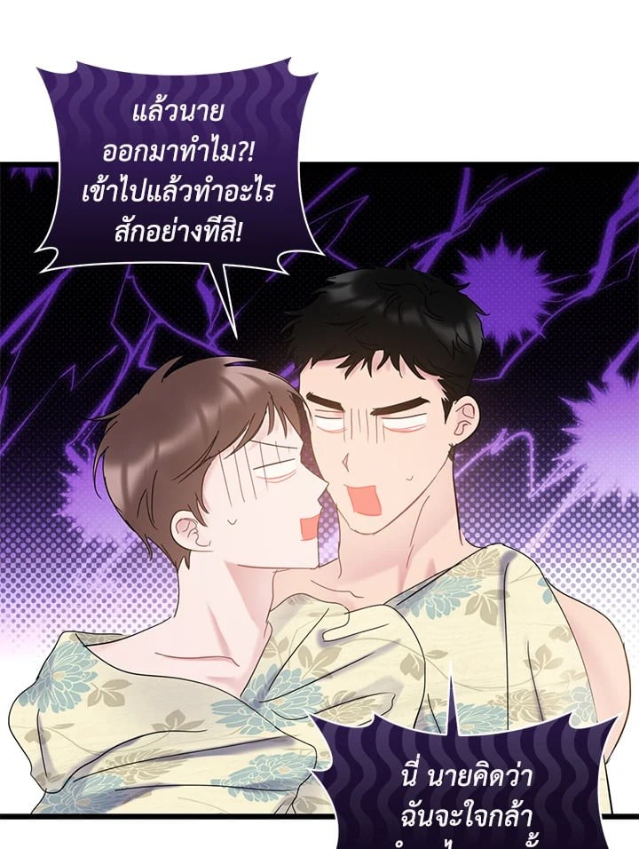 หน้า 64