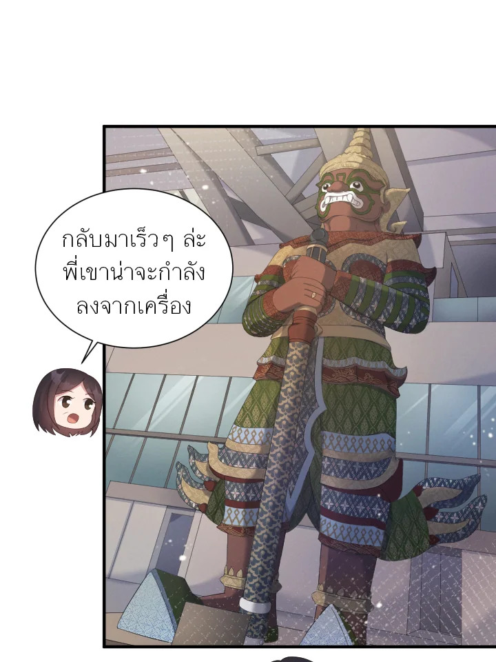 หน้า 66