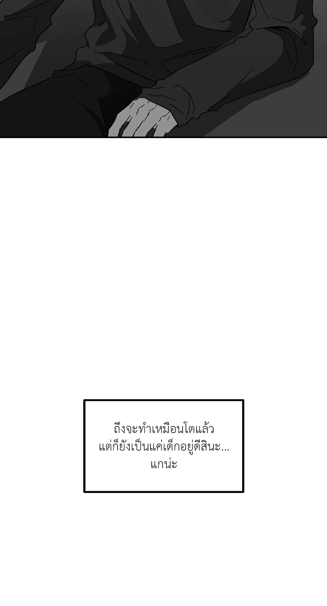 หน้า 64