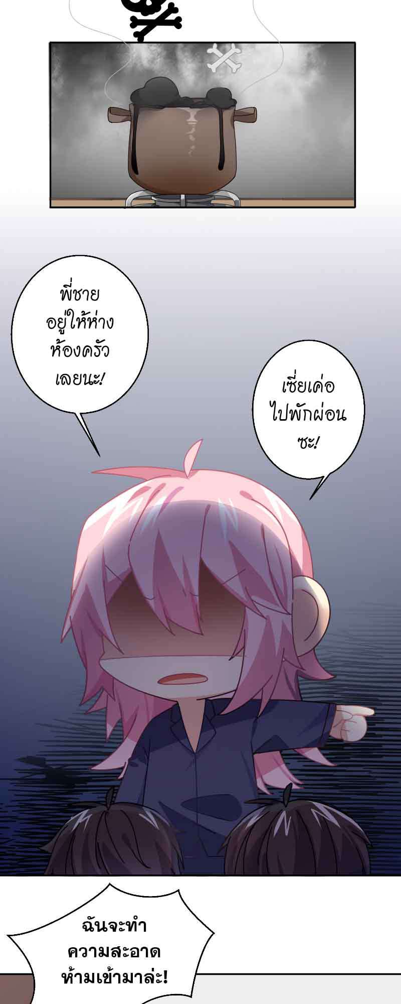 หน้า 27