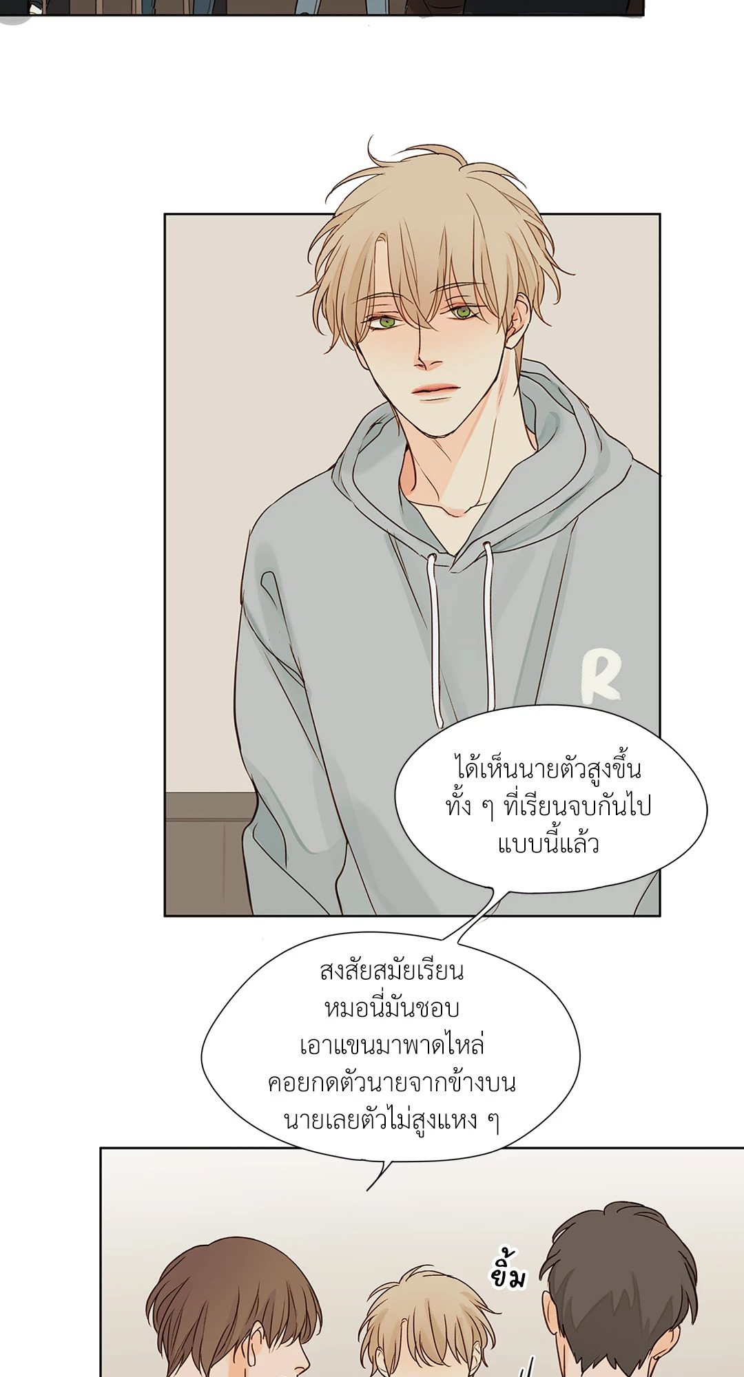 หน้า 30