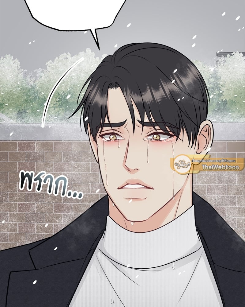 หน้า 77