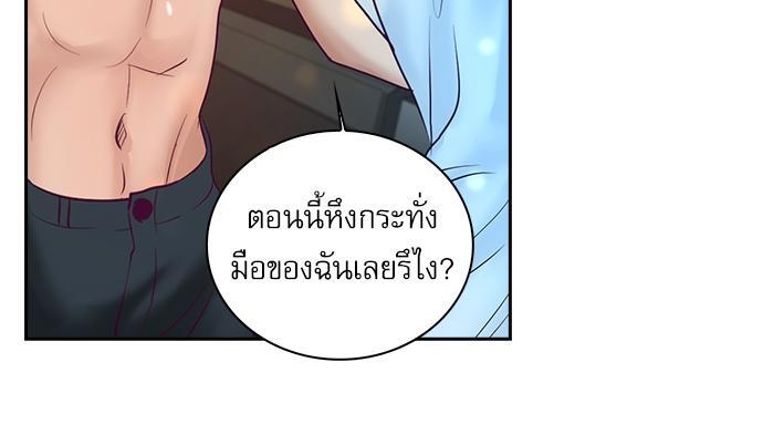 หน้า 66