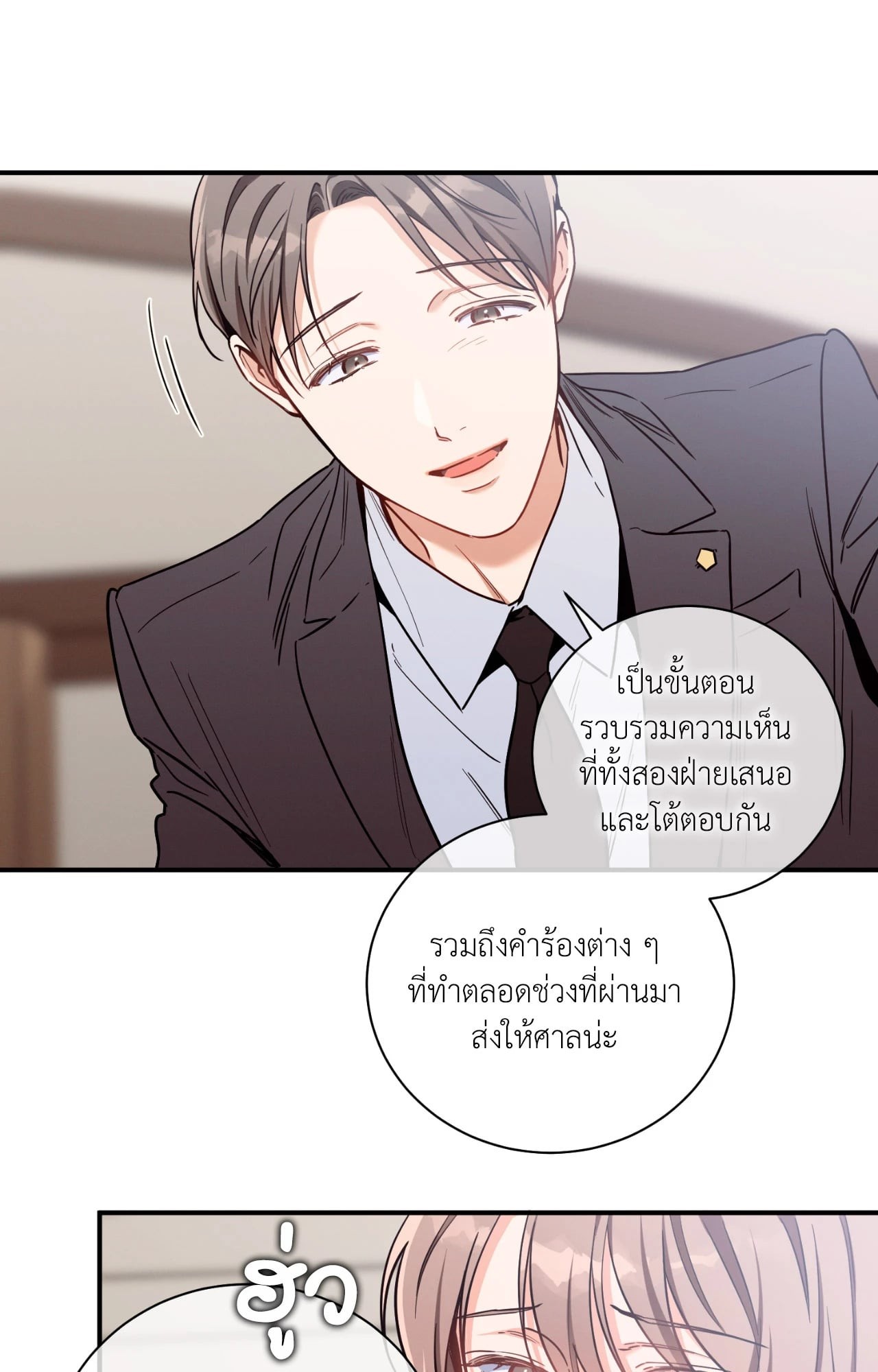 หน้า 67