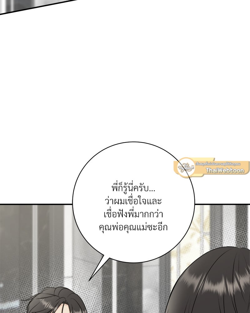 หน้า 93