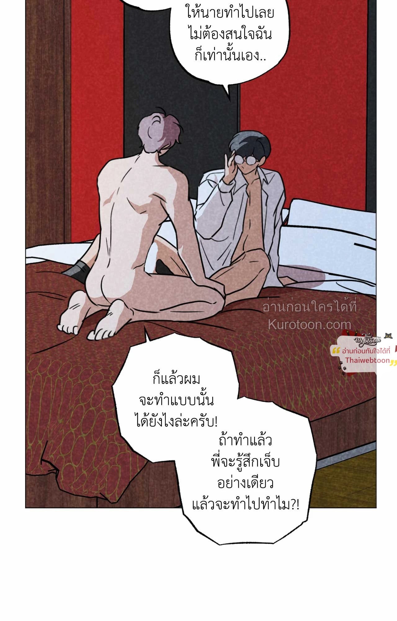 หน้า 50