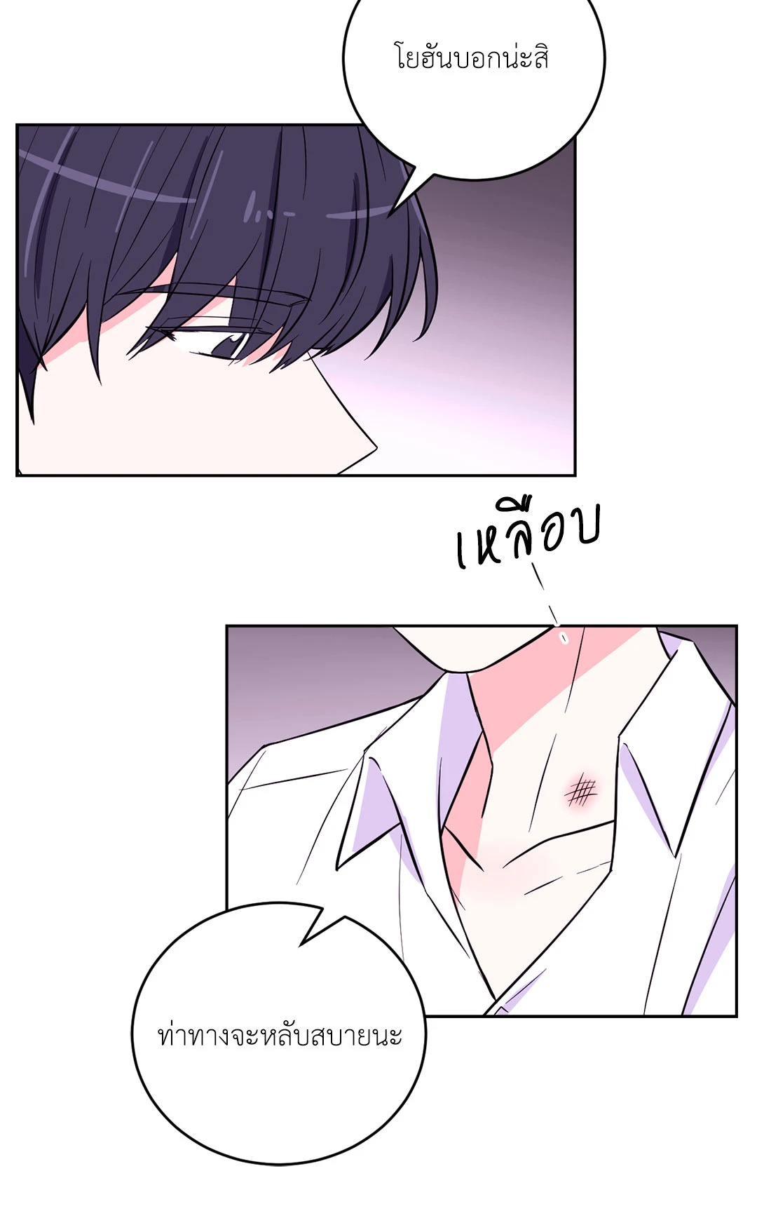 หน้า 63