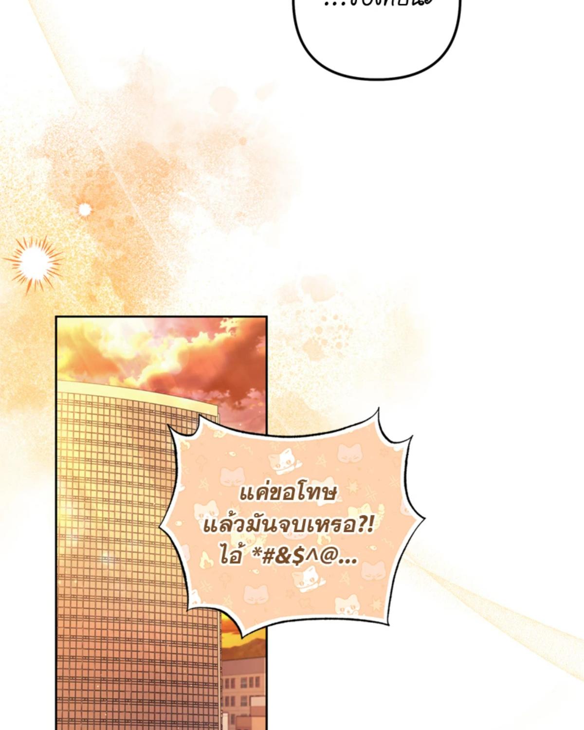 หน้า 108
