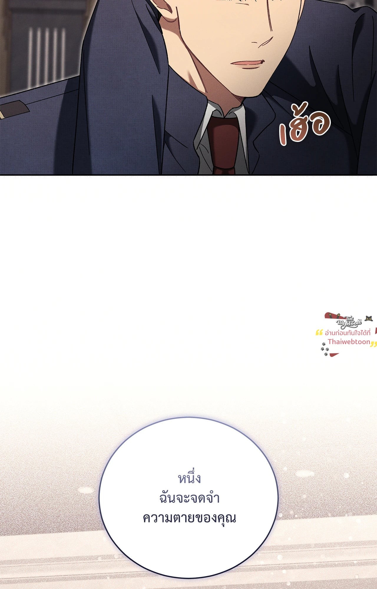 หน้า 119
