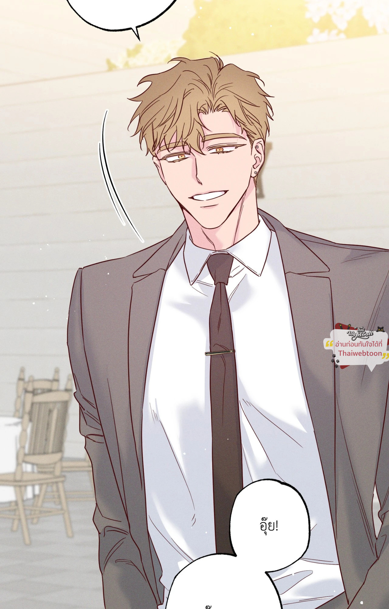 ดั่งคลื่นซัดชายฝั่ง | The Coast of Waves (+R) ตอนที่ 49 - รูปที่ 2