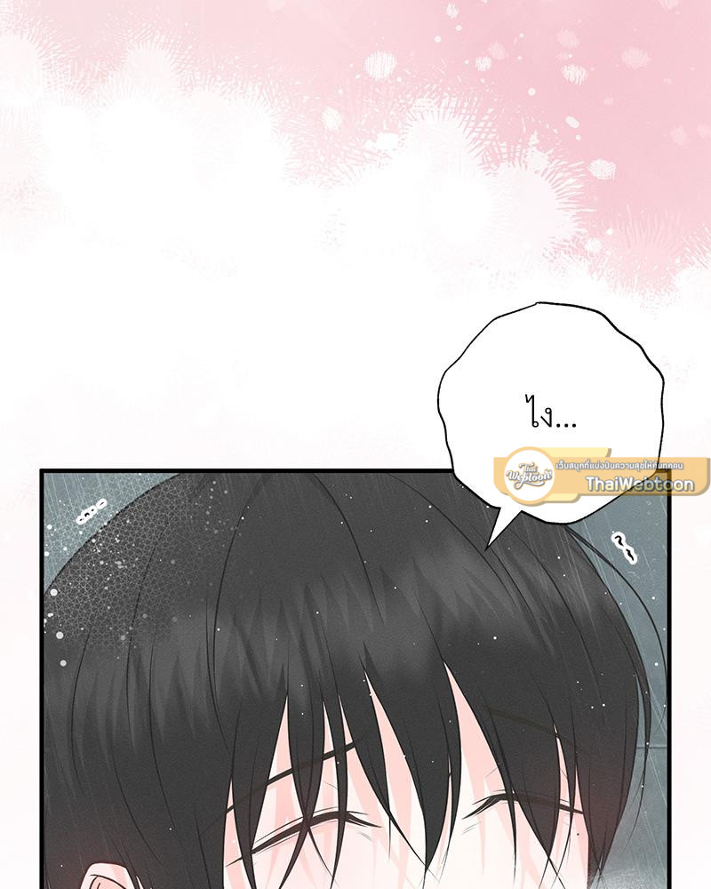 หน้า 111