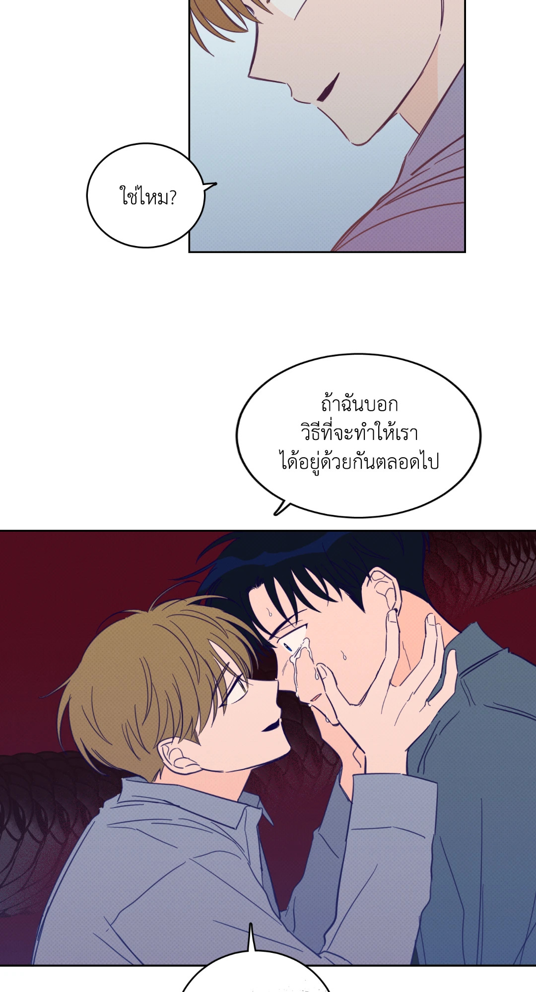หน้า 38