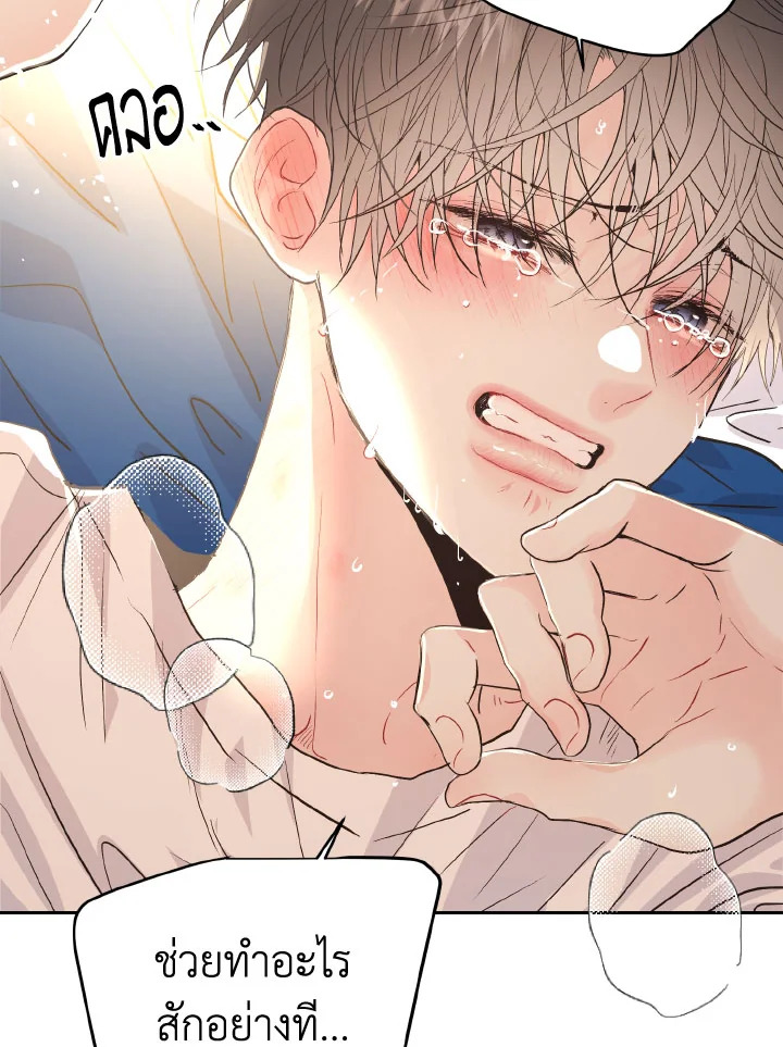 หน้า 90